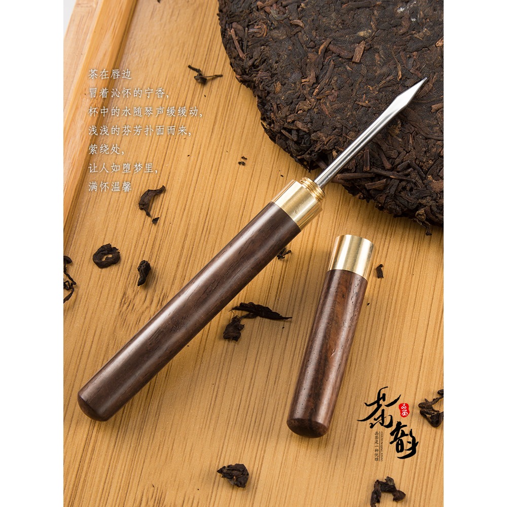 天喜茶針花梨木茶刀黑檀木茶錐茶具配件普洱茶刀專用茶刀撬茶器-細節圖2