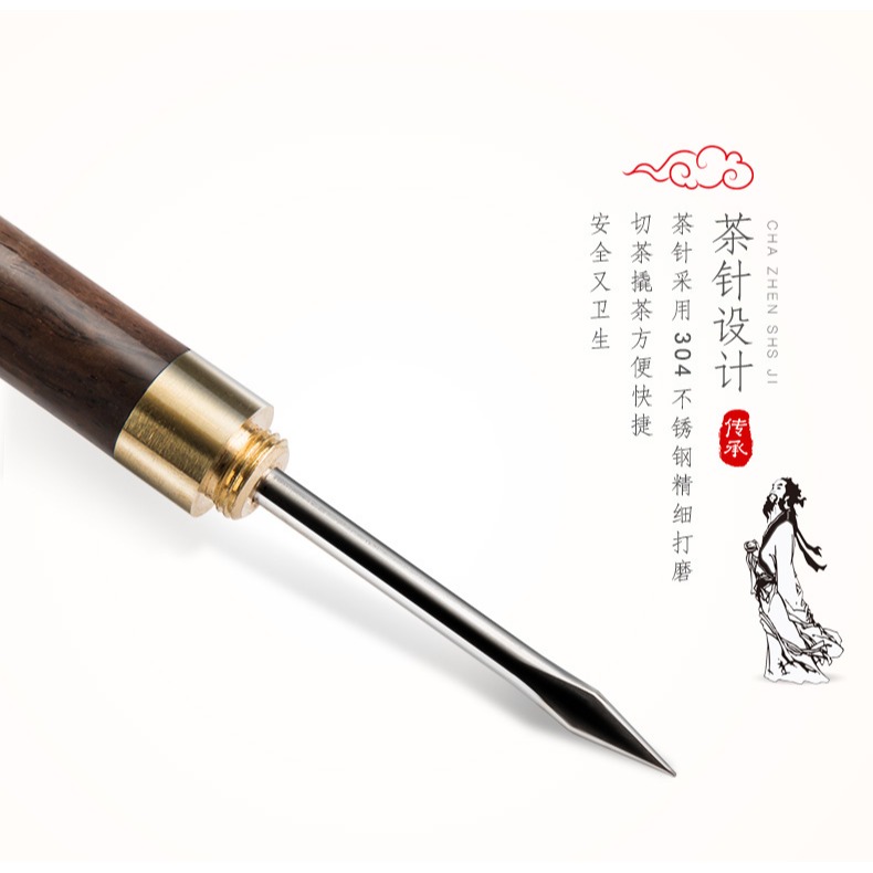 天喜茶針花梨木茶刀黑檀木茶錐茶具配件普洱茶刀專用茶刀撬茶器-細節圖7