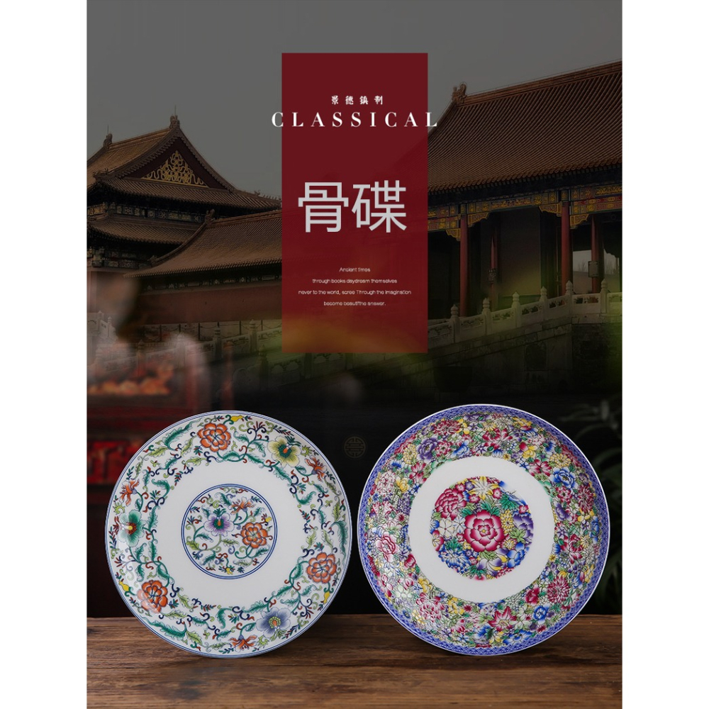 景德鎮家用陶瓷碗碟骨瓷碟6英寸平盤牛排菜碟味碟點心盤酒店定製-細節圖6