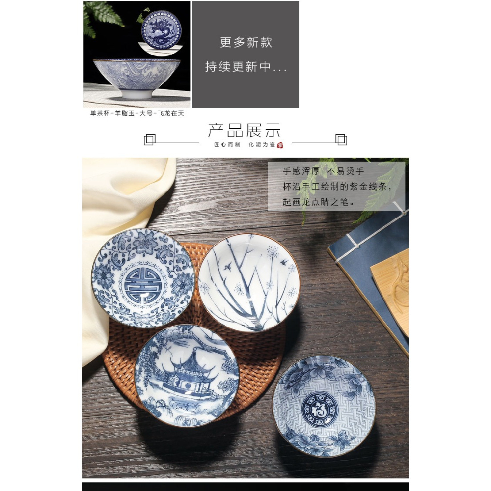 青花瓷功夫小茶杯茶具陶瓷茶盞單個人專用主人杯斗笠杯茶碗品茗杯-細節圖9