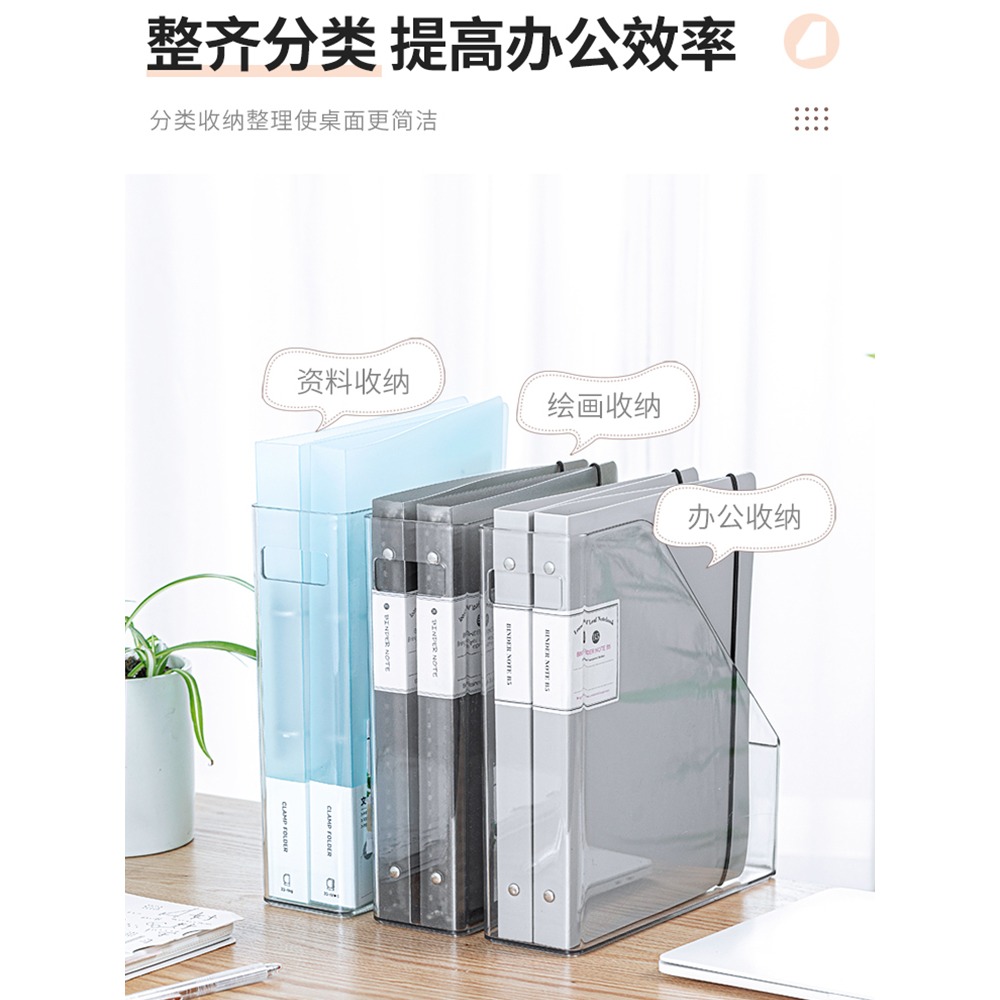 桌面文件架桌上多層架子筐收納盒書立盒整理置物架辦公室用品-細節圖2