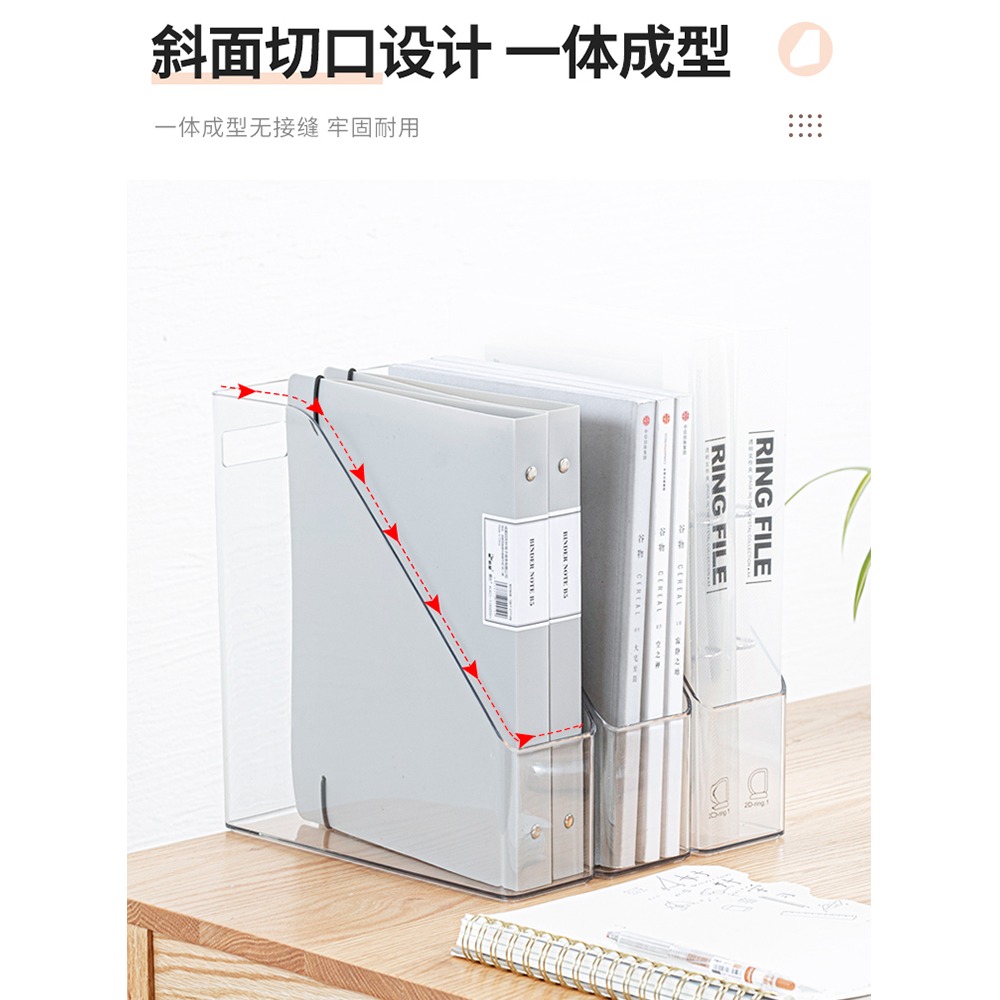 桌面文件架桌上多層架子筐收納盒書立盒整理置物架辦公室用品-細節圖4