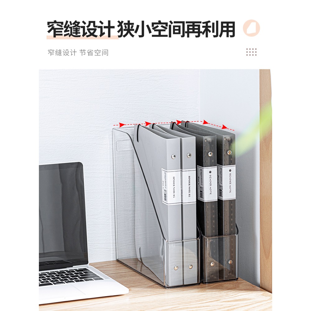 桌面文件架桌上多層架子筐收納盒書立盒整理置物架辦公室用品-細節圖5