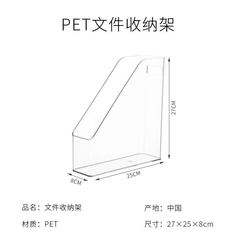 桌面文件架桌上多層架子筐收納盒書立盒整理置物架辦公室用品-細節圖6