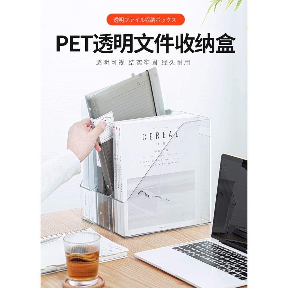 桌面文件架桌上多層架子筐收納盒書立盒整理置物架辦公室用品-細節圖7