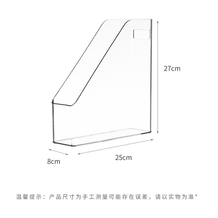 桌面文件架桌上多層架子筐收納盒書立盒整理置物架辦公室用品-細節圖9