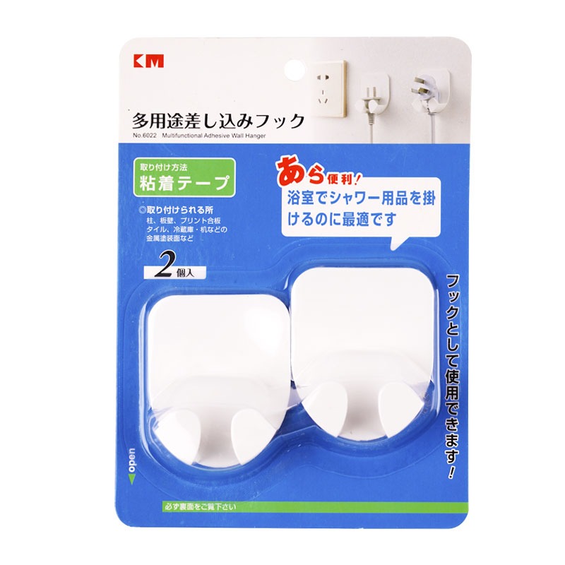 電源插頭支架掛鉤廚房墻壁強力粘貼電器插頭創意收納掛鉤粘鉤-細節圖5