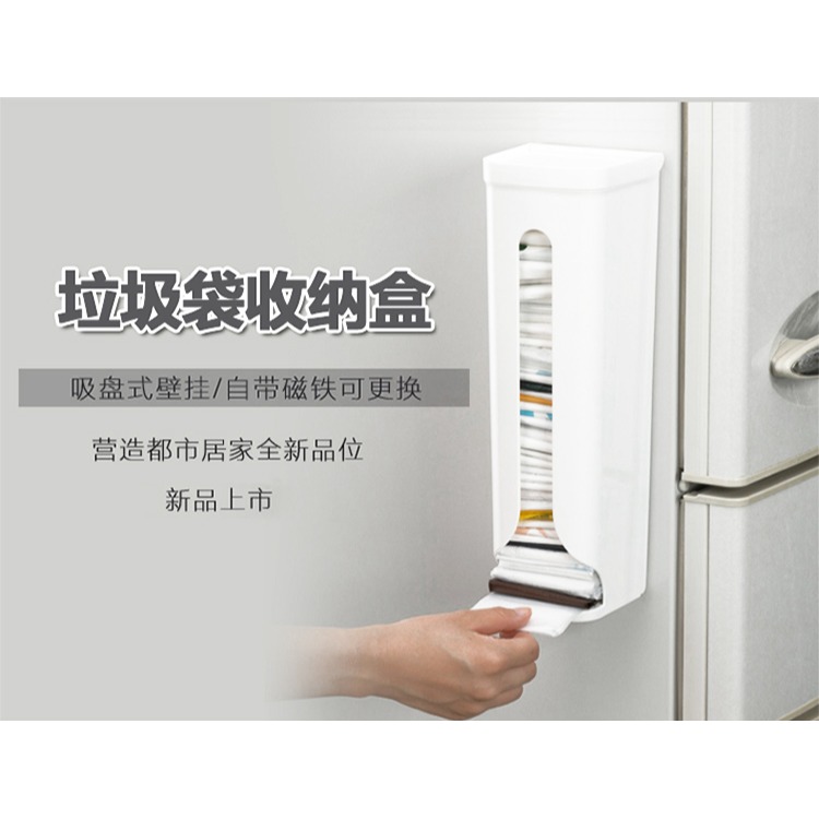 進口垃圾袋收納盒多功能掛式塑料袋抽取盒帶磁鐵塑料袋整理盒-細節圖9