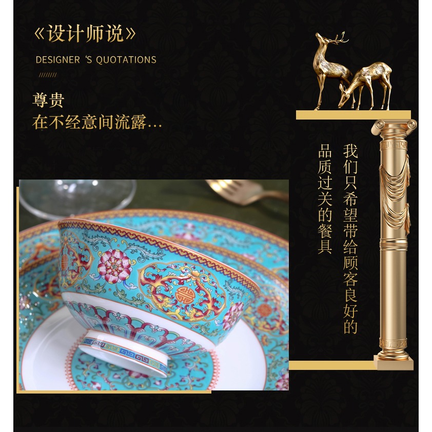 景德鎮陶瓷器琺瑯彩餐具中式家用骨瓷餐具碗碟套裝微波爐單個飯碗-細節圖7