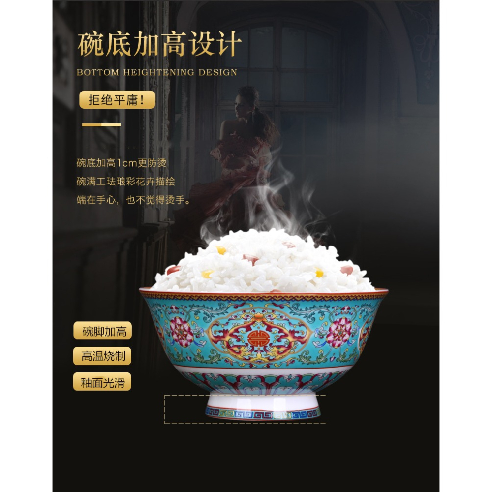 景德鎮陶瓷器琺瑯彩餐具中式家用骨瓷餐具碗碟套裝微波爐單個飯碗-細節圖8