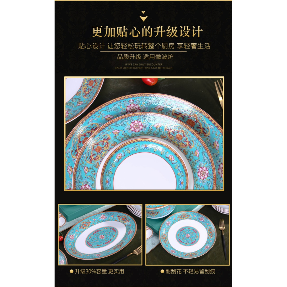 景德鎮陶瓷器琺瑯彩餐具中式家用骨瓷餐具碗碟套裝微波爐單個飯碗-細節圖9