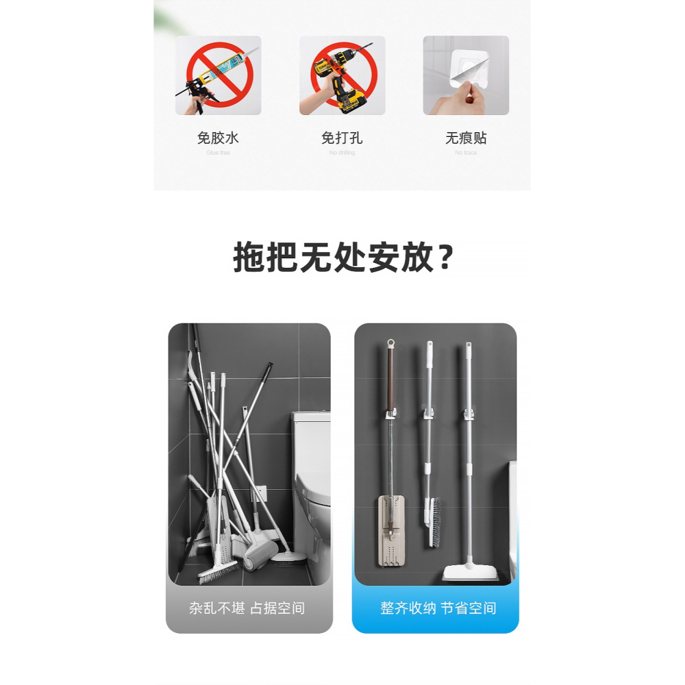 韓國拖把掛鉤免打孔強力粘膠承重粘鉤拖布收納卡扣浴室吸盤壁掛夾-細節圖9