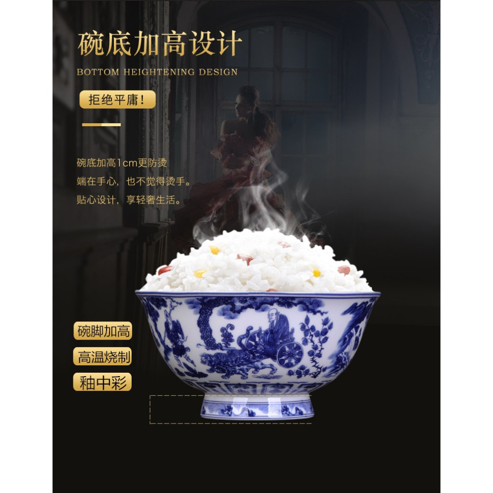 景德鎮青花瓷碗中式家用單個碗釉中彩骨瓷米飯碗麪碗仿古碗高腳碗-細節圖8