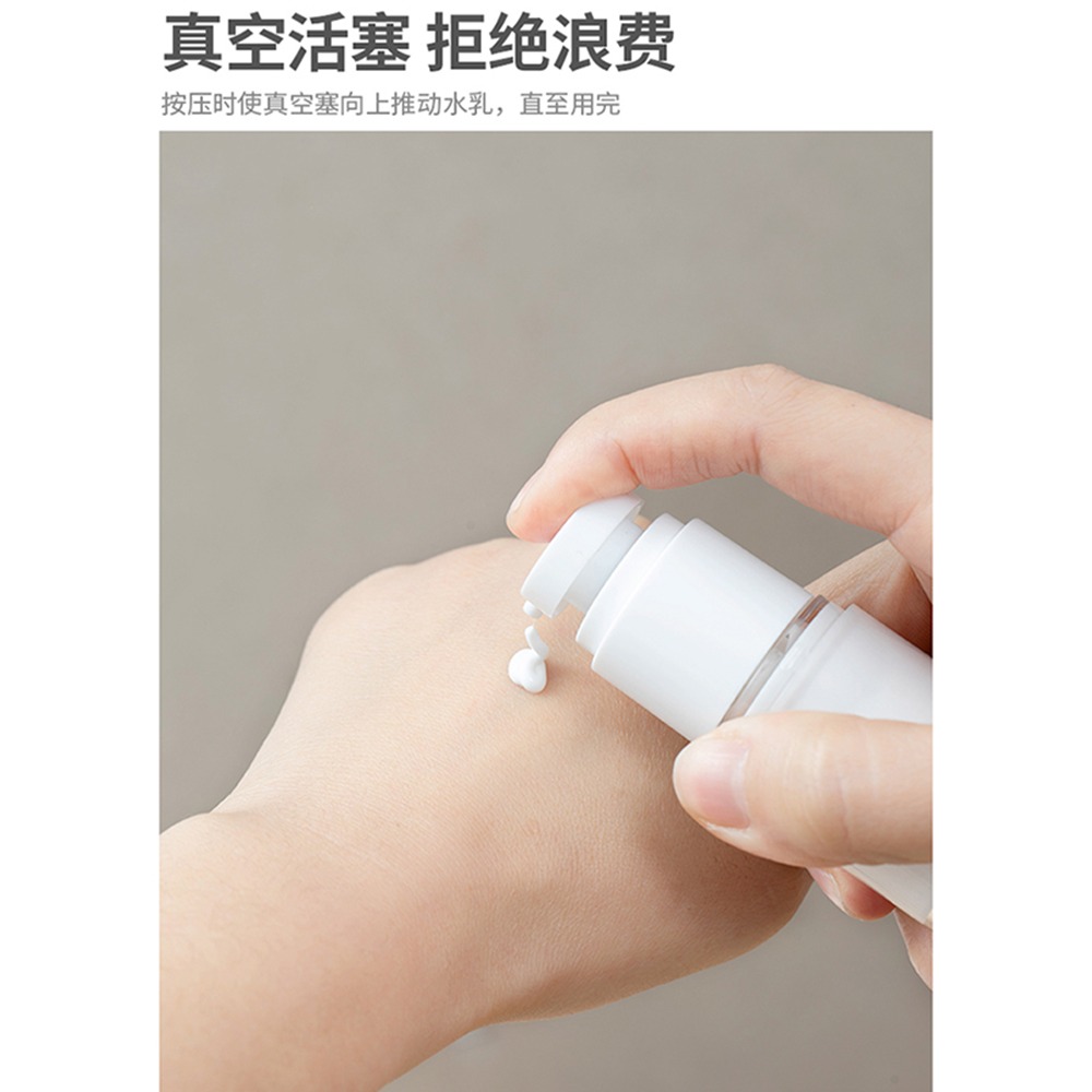 真空旅行分裝瓶化妝品按壓式便攜式護膚品小樣噴瓶乳液噴霧瓶-細節圖4