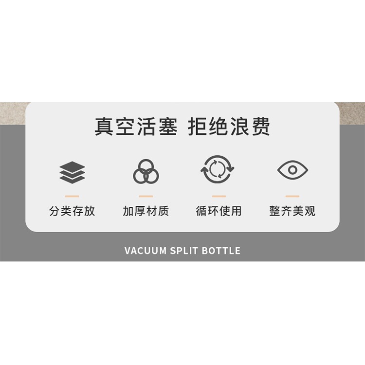 真空旅行分裝瓶化妝品按壓式便攜式護膚品小樣噴瓶乳液噴霧瓶-細節圖10