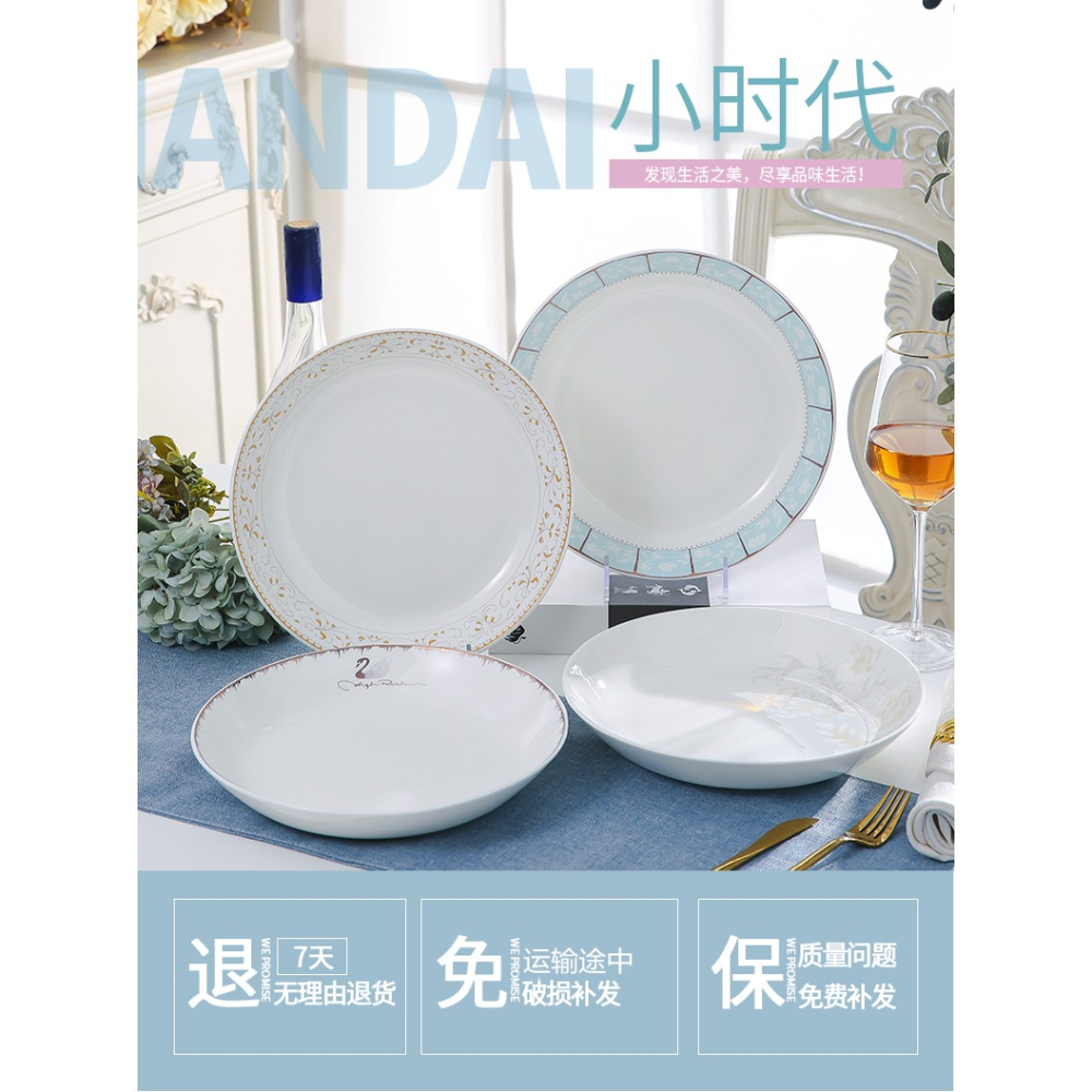 家用陶瓷剁椒魚頭盤10英寸大深盤子歐式簡約大號菜盤牛排盤餃子盤-細節圖6