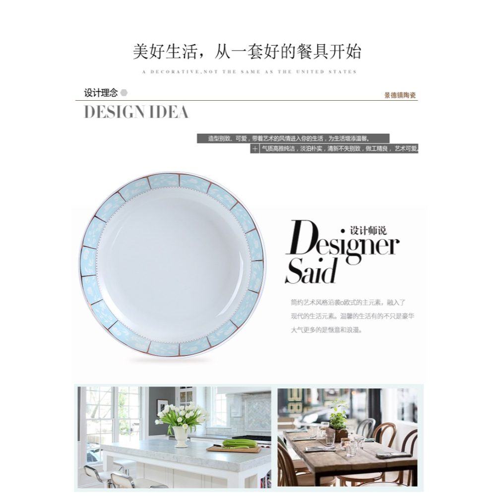 家用陶瓷剁椒魚頭盤10英寸大深盤子歐式簡約大號菜盤牛排盤餃子盤-細節圖7