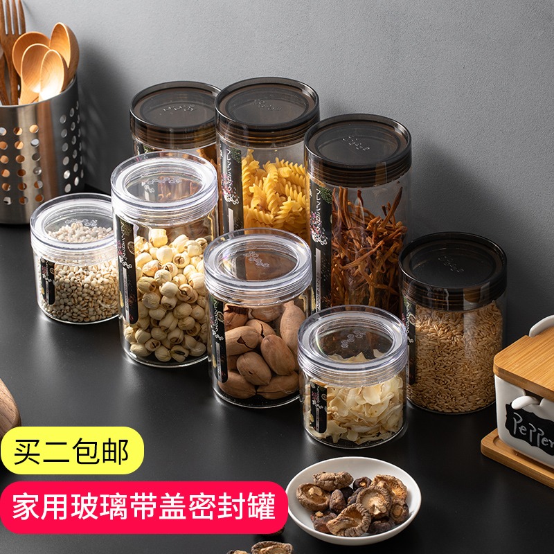 家用玻璃瓶帶蓋收納密封罐裝茶葉罐儲存罐雜糧盒儲物小罐子-細節圖2