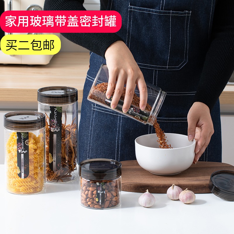 家用玻璃瓶帶蓋收納密封罐裝茶葉罐儲存罐雜糧盒儲物小罐子-細節圖3