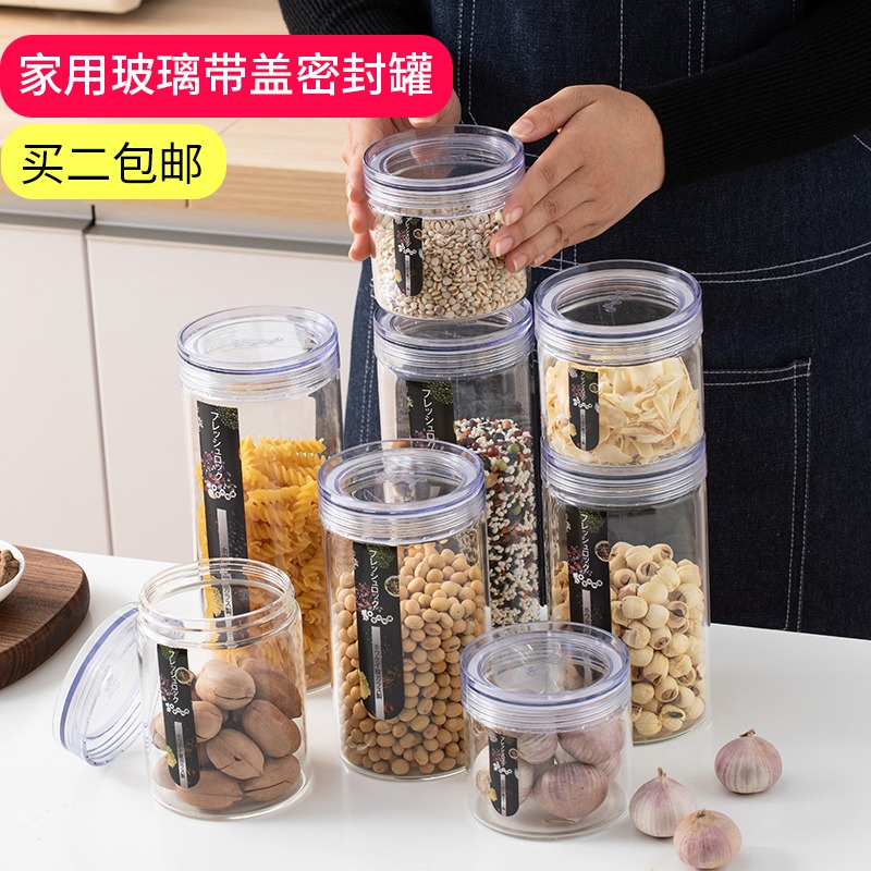 家用玻璃瓶帶蓋收納密封罐裝茶葉罐儲存罐雜糧盒儲物小罐子-細節圖4