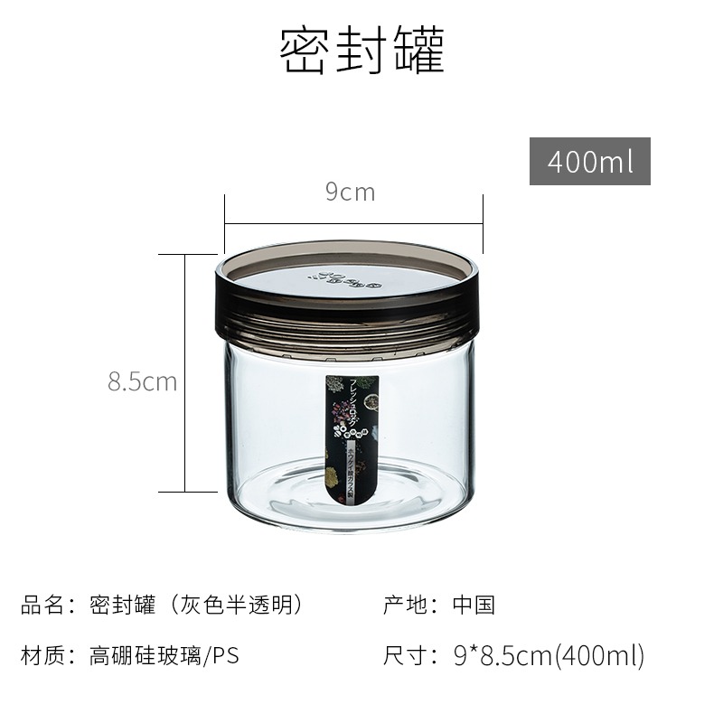家用玻璃瓶帶蓋收納密封罐裝茶葉罐儲存罐雜糧盒儲物小罐子-細節圖6