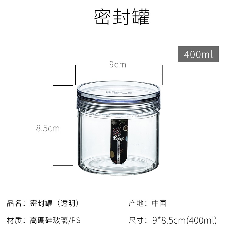 家用玻璃瓶帶蓋收納密封罐裝茶葉罐儲存罐雜糧盒儲物小罐子-細節圖7