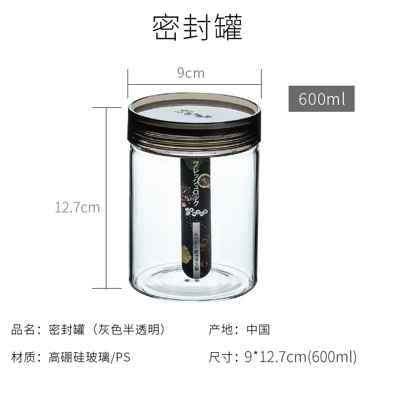 家用玻璃瓶帶蓋收納密封罐裝茶葉罐儲存罐雜糧盒儲物小罐子-細節圖8