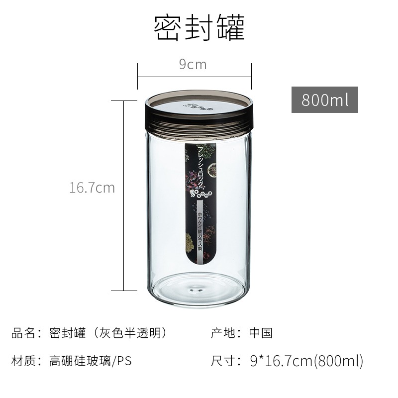 家用玻璃瓶帶蓋收納密封罐裝茶葉罐儲存罐雜糧盒儲物小罐子-細節圖10