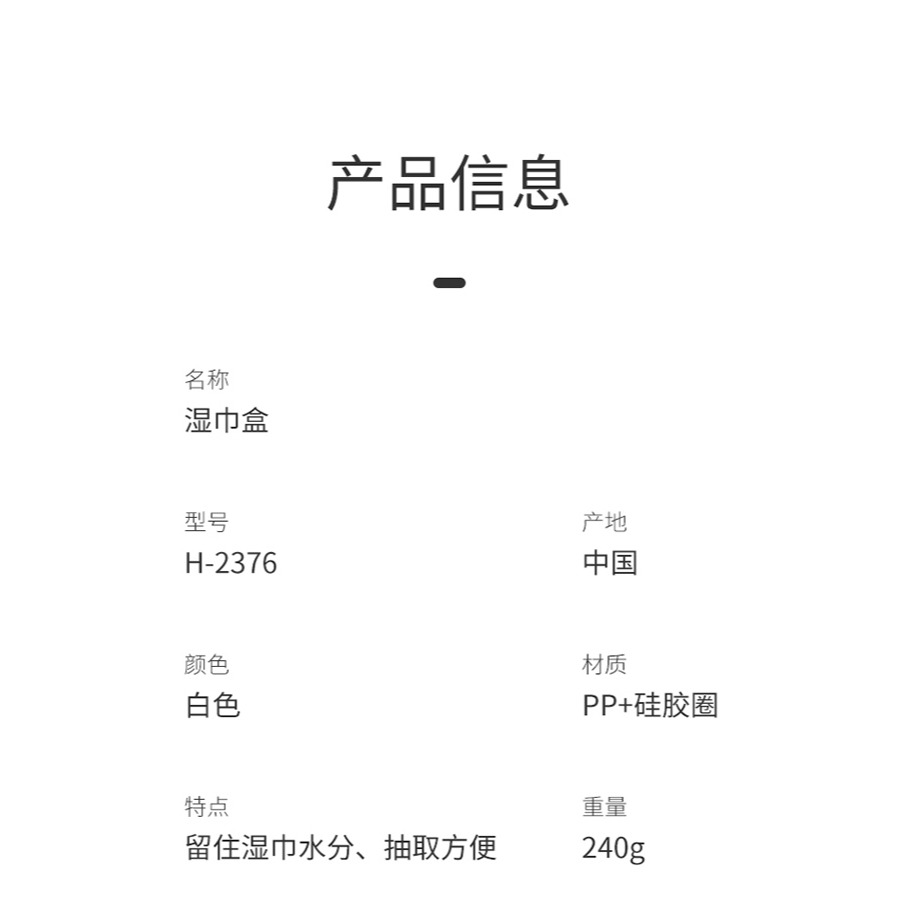 帶蓋防塵濕紙巾盒 嬰兒濕紙巾盒家用桌面密封空盒子濕巾收納-細節圖9