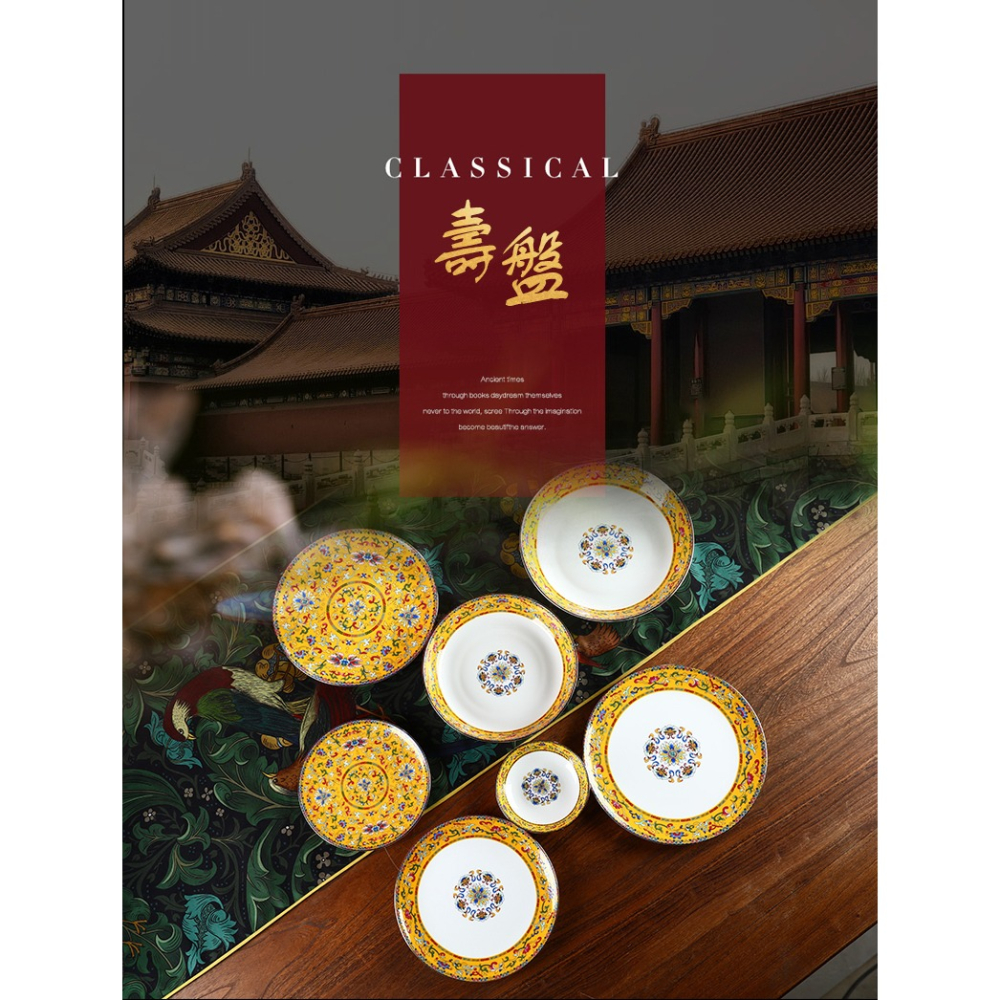 盤子菜盤家用2021新款創意餐盤中式風格輕奢飯盤炒菜深盤套裝組合-細節圖6