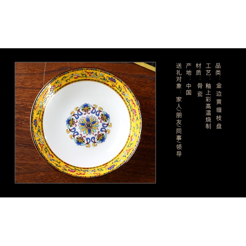 盤子菜盤家用2021新款創意餐盤中式風格輕奢飯盤炒菜深盤套裝組合-細節圖7