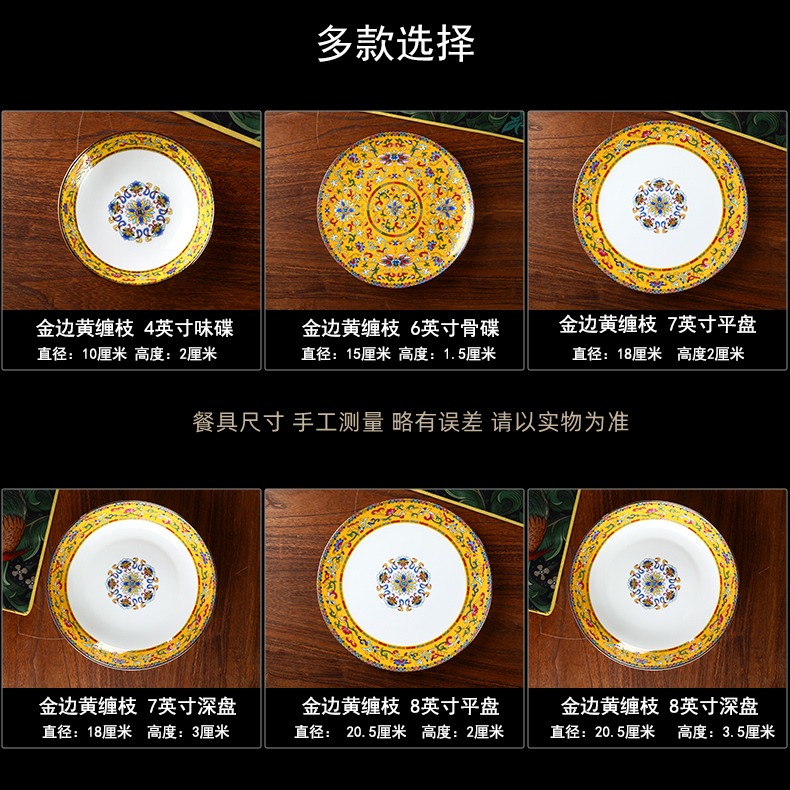 盤子菜盤家用2021新款創意餐盤中式風格輕奢飯盤炒菜深盤套裝組合-細節圖8