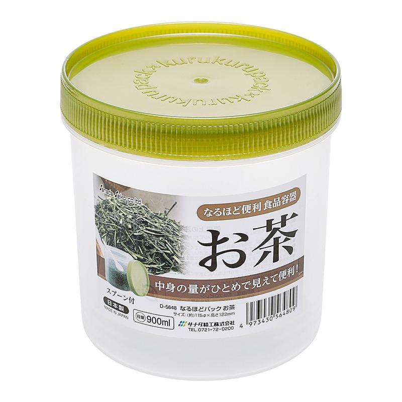 進口茶葉罐大號普洱七餅罐儲茶缸醒茶罐茶盒茶葉桶密封花茶罐-細節圖5