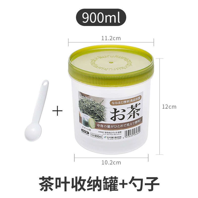 進口茶葉罐大號普洱七餅罐儲茶缸醒茶罐茶盒茶葉桶密封花茶罐-細節圖6