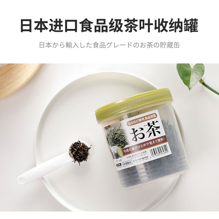 進口茶葉罐大號普洱七餅罐儲茶缸醒茶罐茶盒茶葉桶密封花茶罐-細節圖7
