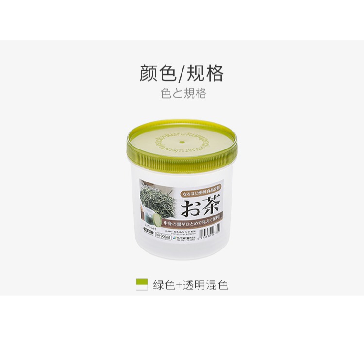 進口茶葉罐大號普洱七餅罐儲茶缸醒茶罐茶盒茶葉桶密封花茶罐-細節圖8