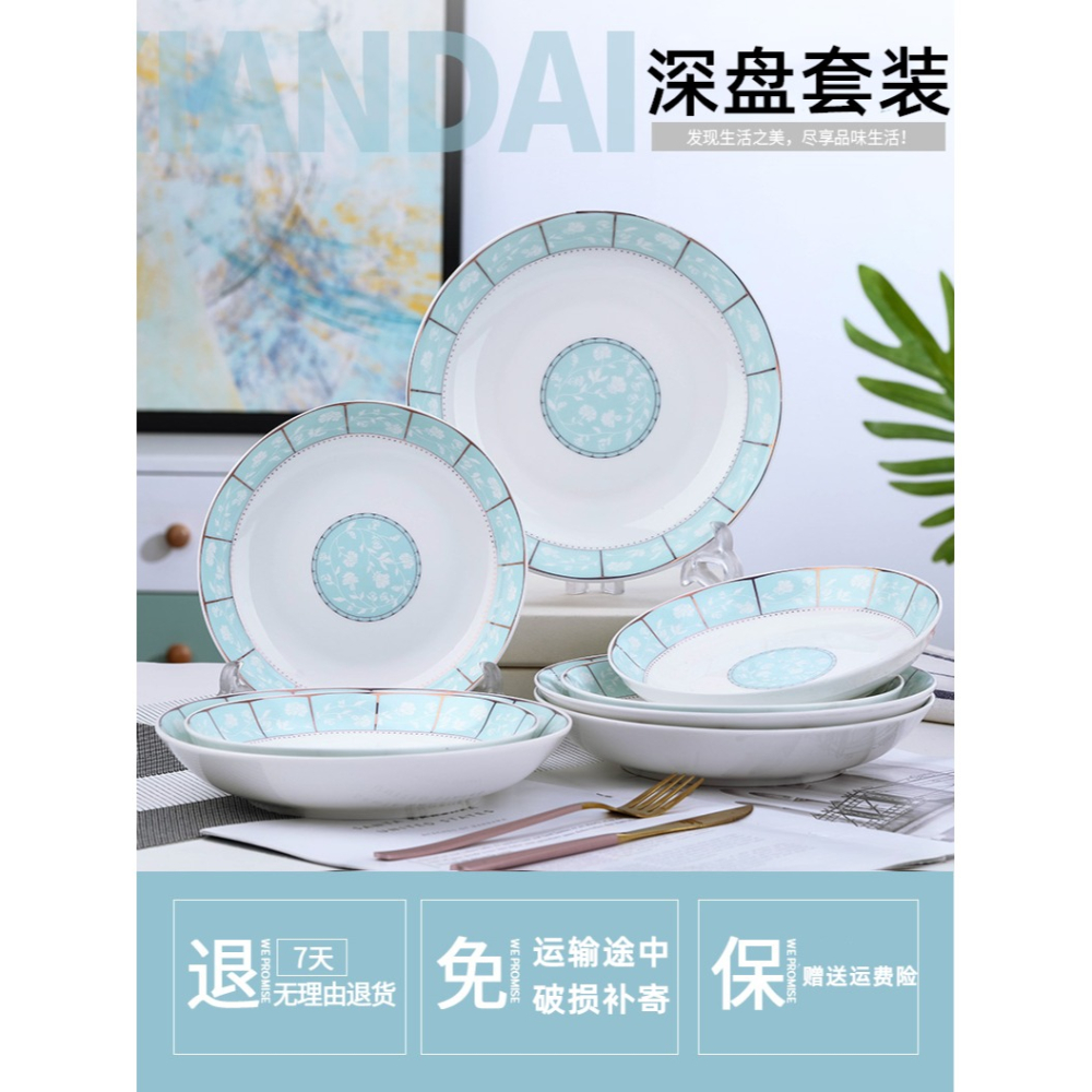 陶瓷深盤飯盤子菜盤家用創意網紅北歐風餃子盤微波爐專用餐具碗盤-細節圖6