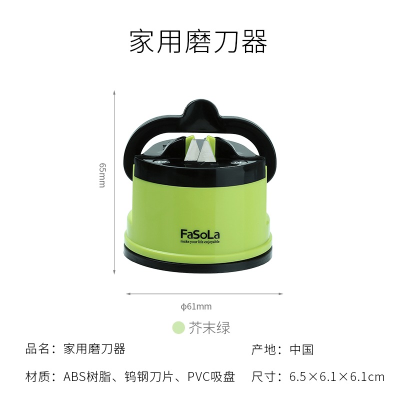 家用菜刀磨刀石廚房神器定角快速剪刀磨刀器多功能廚房小工具-細節圖6