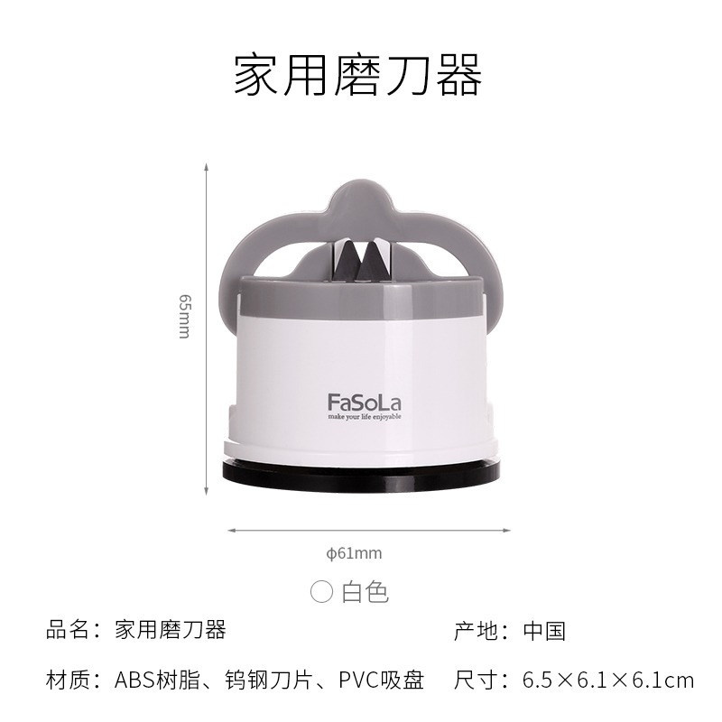 家用菜刀磨刀石廚房神器定角快速剪刀磨刀器多功能廚房小工具-細節圖7