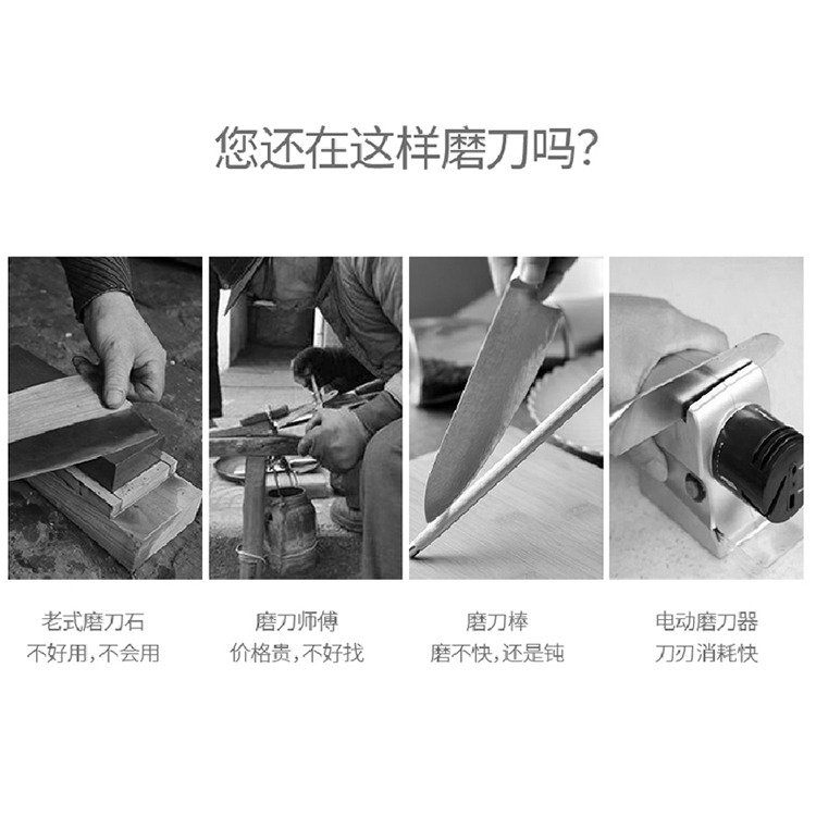 家用菜刀磨刀石廚房神器定角快速剪刀磨刀器多功能廚房小工具-細節圖10