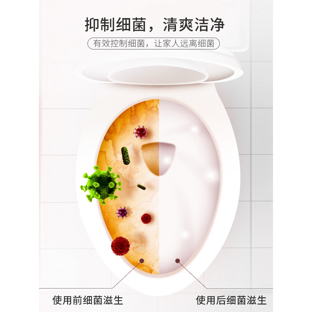 進口馬桶清潔劑泡騰片清潔塊家用廁所除垢除臭劑潔廁靈潔廁劑-細節圖4