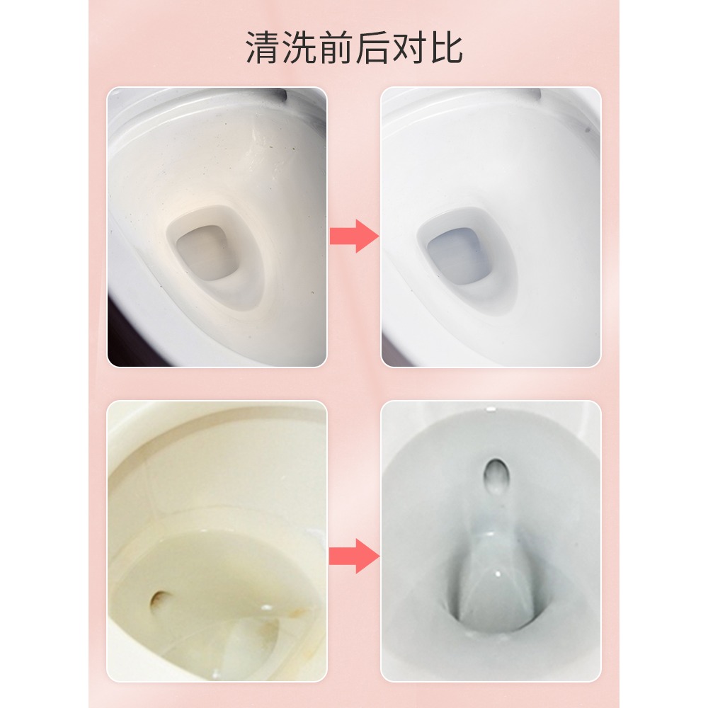進口馬桶清潔劑泡騰片清潔塊家用廁所除垢除臭劑潔廁靈潔廁劑-細節圖5