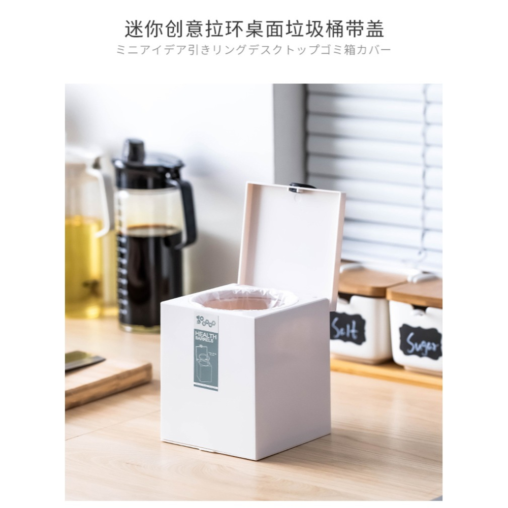 桌面垃圾桶家用迷你小型車載小號牀頭桌上用茶幾上放的盒帶蓋-細節圖8