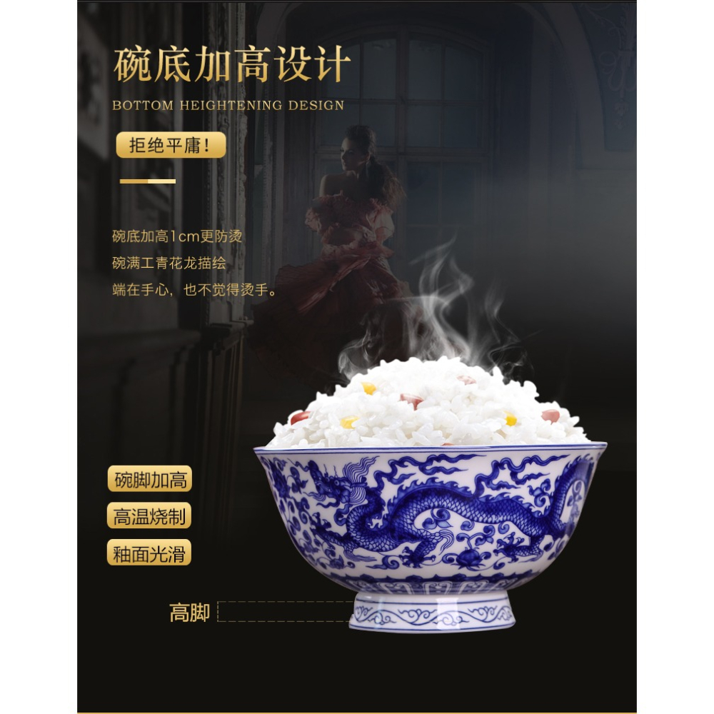 家用陶瓷釉中彩單個米飯高腳碗中式青花瓷碗骨瓷飯碗湯碗商務麪碗-細節圖8