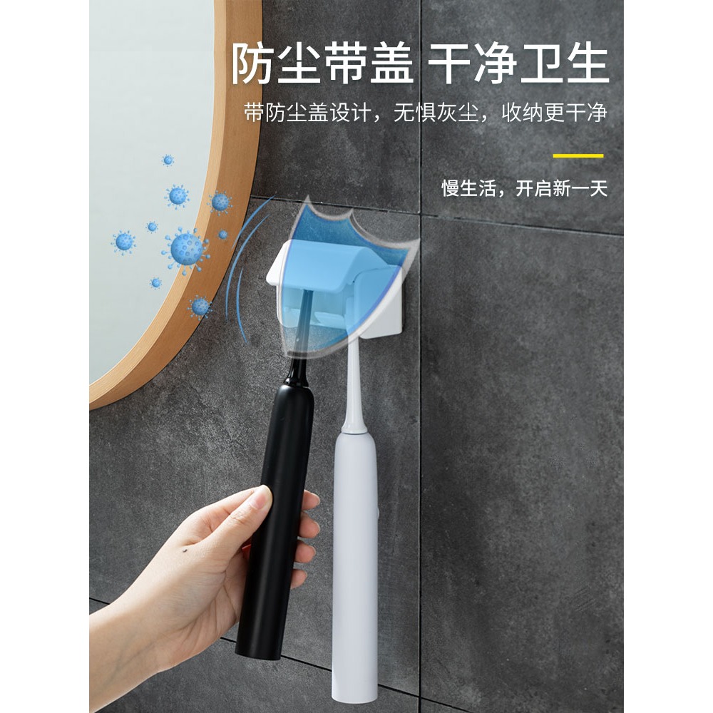 浴室牙刷架免打孔牙具架壁掛式衛生間牙刷盒吸壁式牙刷置物架-細節圖2