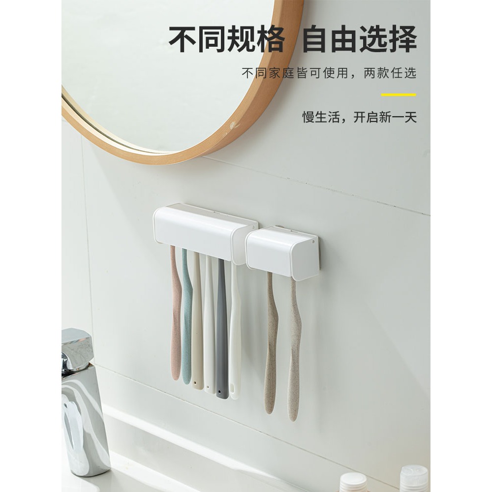 浴室牙刷架免打孔牙具架壁掛式衛生間牙刷盒吸壁式牙刷置物架-細節圖5