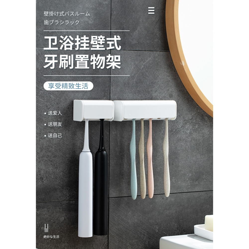 浴室牙刷架免打孔牙具架壁掛式衛生間牙刷盒吸壁式牙刷置物架-細節圖9