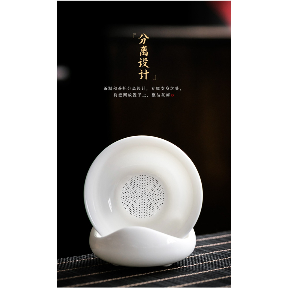 羊脂玉茶漏茶濾茶葉過濾網單獨茶隔泡茶器陶瓷一體分離濾茶器茶具-細節圖7