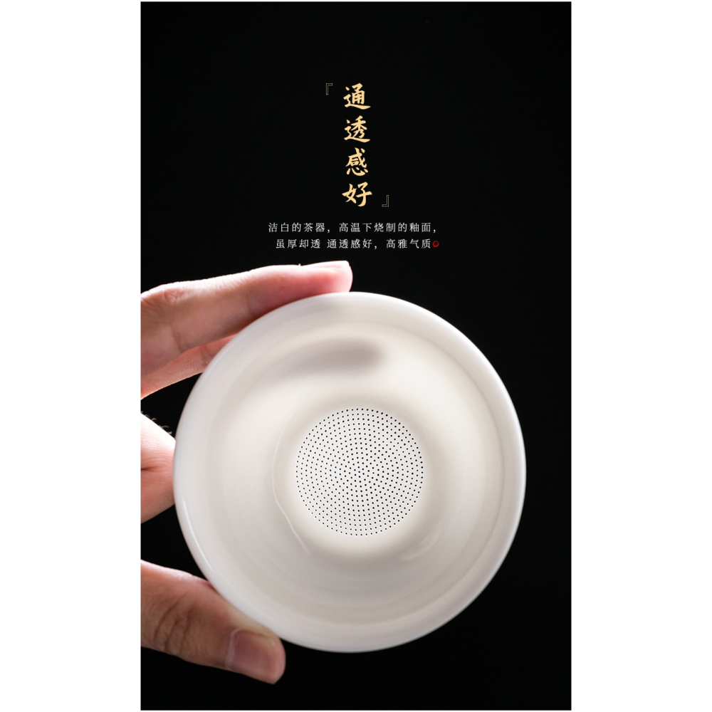 羊脂玉茶漏茶濾茶葉過濾網單獨茶隔泡茶器陶瓷一體分離濾茶器茶具-細節圖8