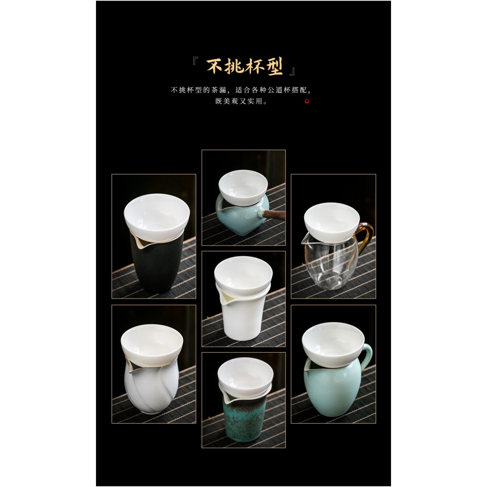 羊脂玉茶漏茶濾茶葉過濾網單獨茶隔泡茶器陶瓷一體分離濾茶器茶具-細節圖9